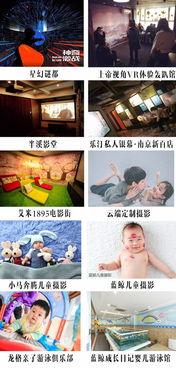 南京六一最新爆料事件,揭秘事件背后惊人真相  第3张